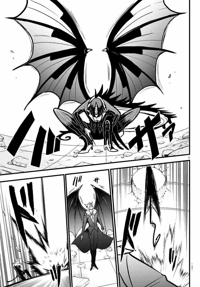 Read Mairimashita Iruma kun ES Manga Online
