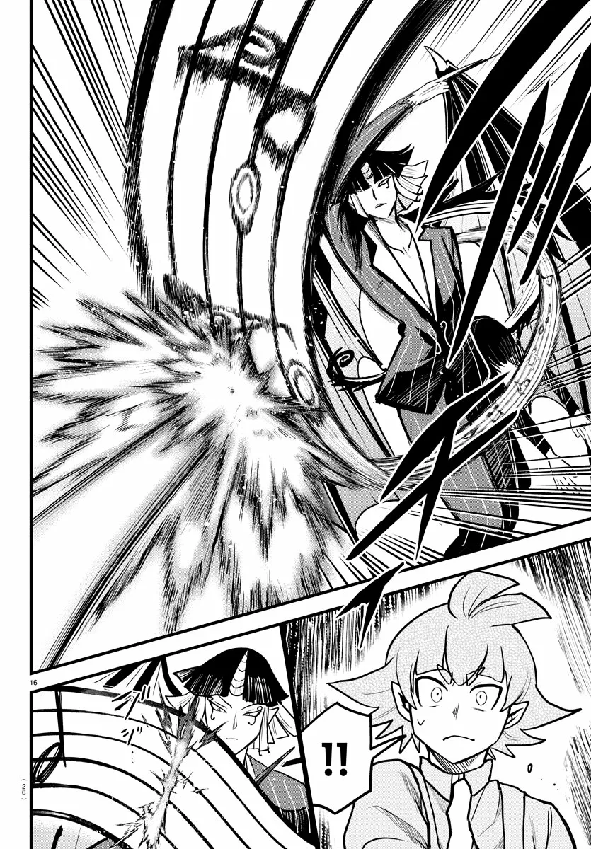 Read Mairimashita Iruma kun ES Manga Online