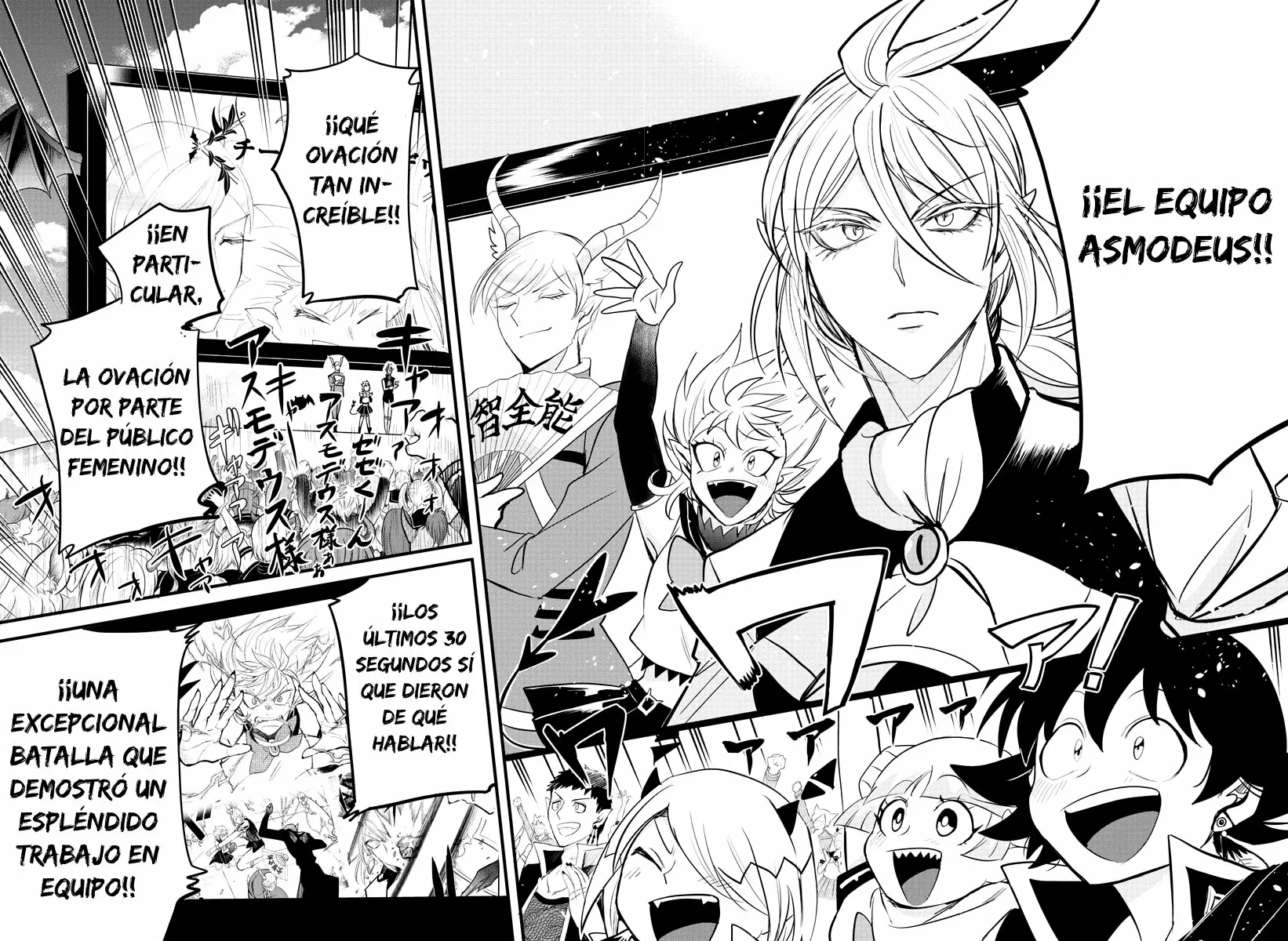 Read Mairimashita Iruma kun ES Manga Online