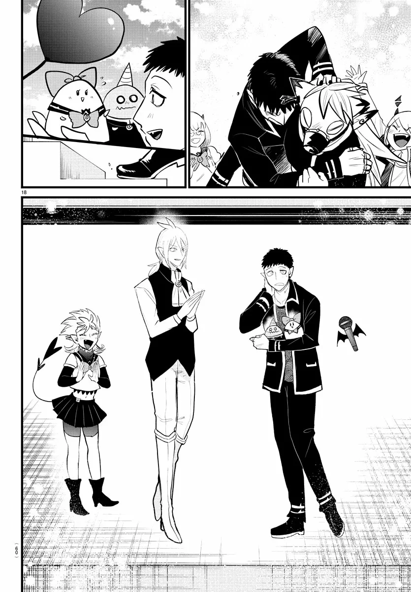 Read Mairimashita Iruma kun ES Manga Online