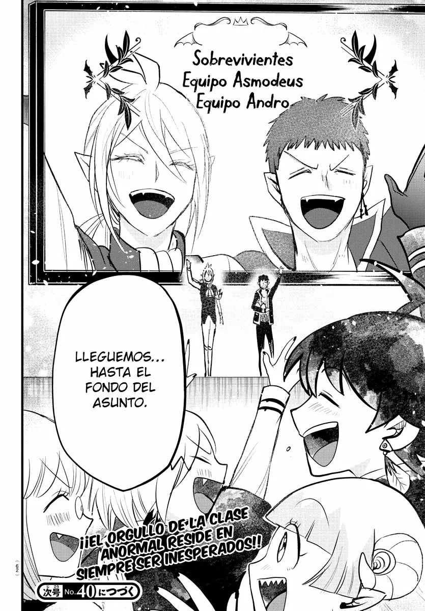 Read Mairimashita Iruma kun ES Manga Online