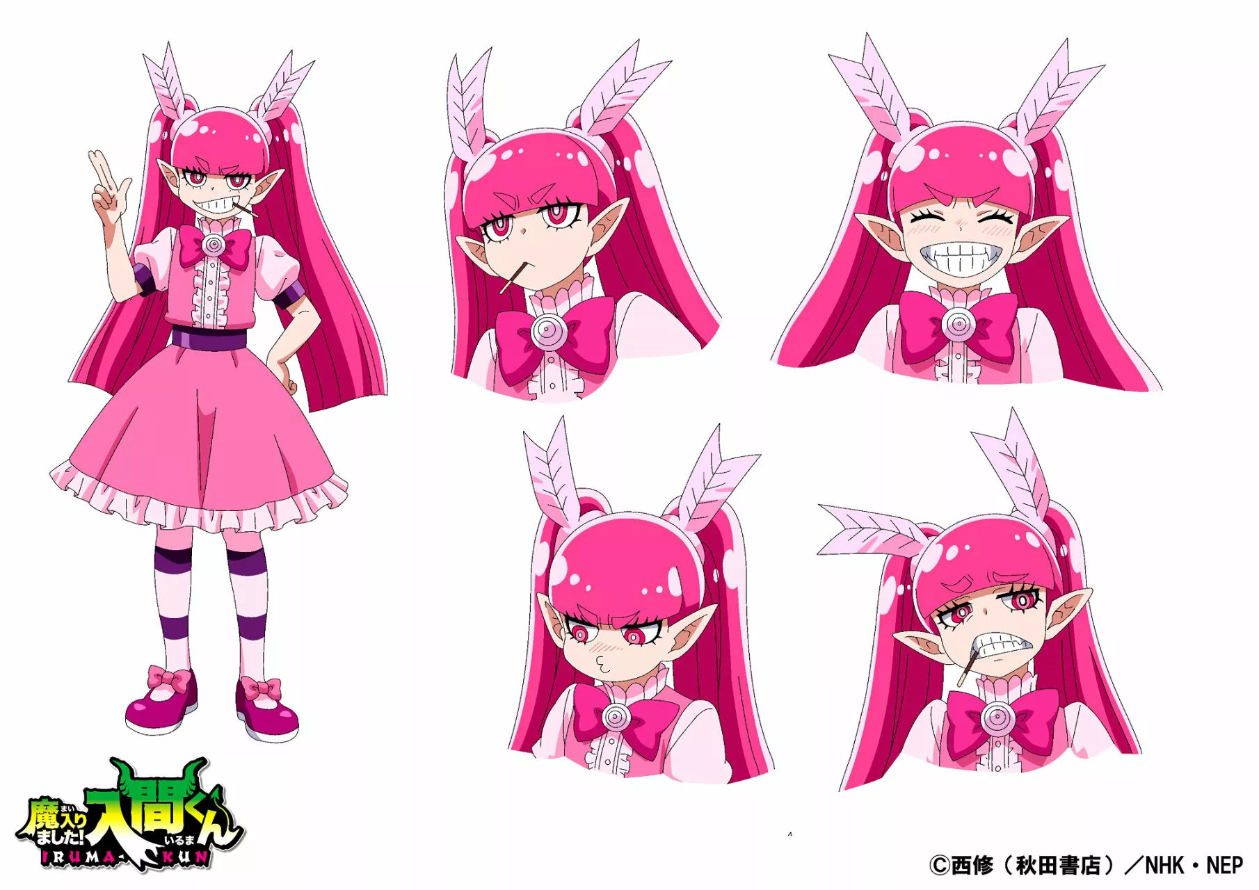 Read Mairimashita Iruma kun ES Manga Online