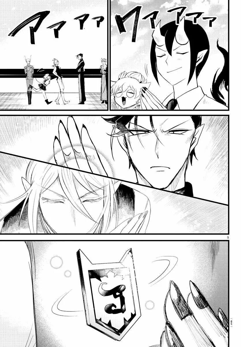 Read Mairimashita Iruma kun ES Manga Online