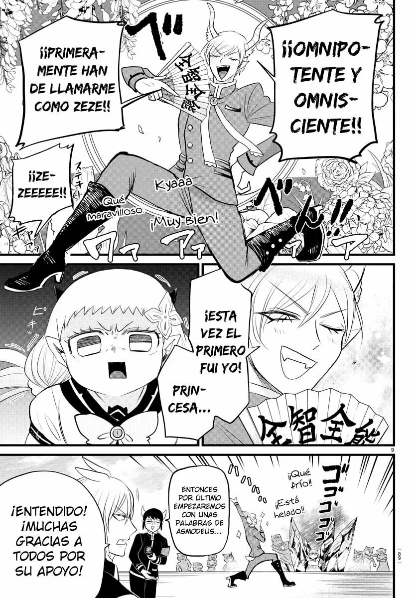 Read Mairimashita Iruma kun ES Manga Online