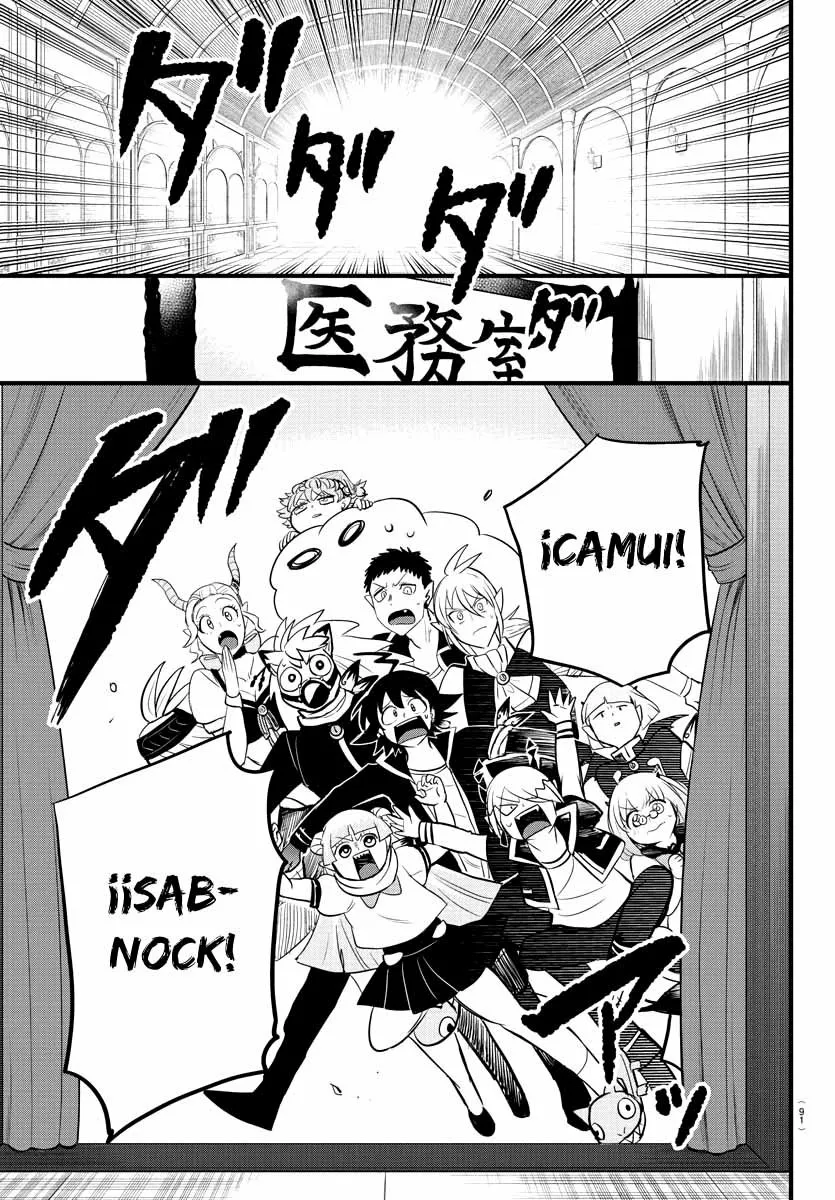 Read Mairimashita Iruma kun ES Manga Online