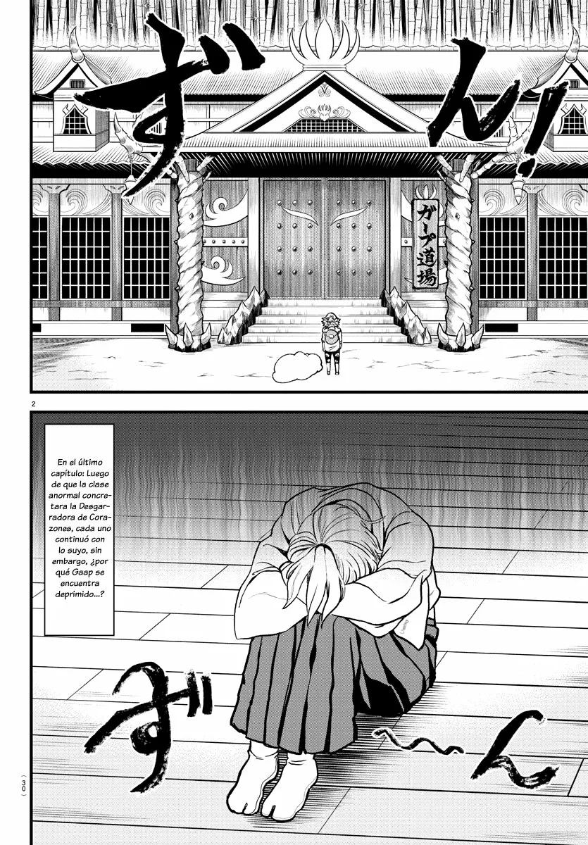 Read Mairimashita Iruma kun ES Manga Online