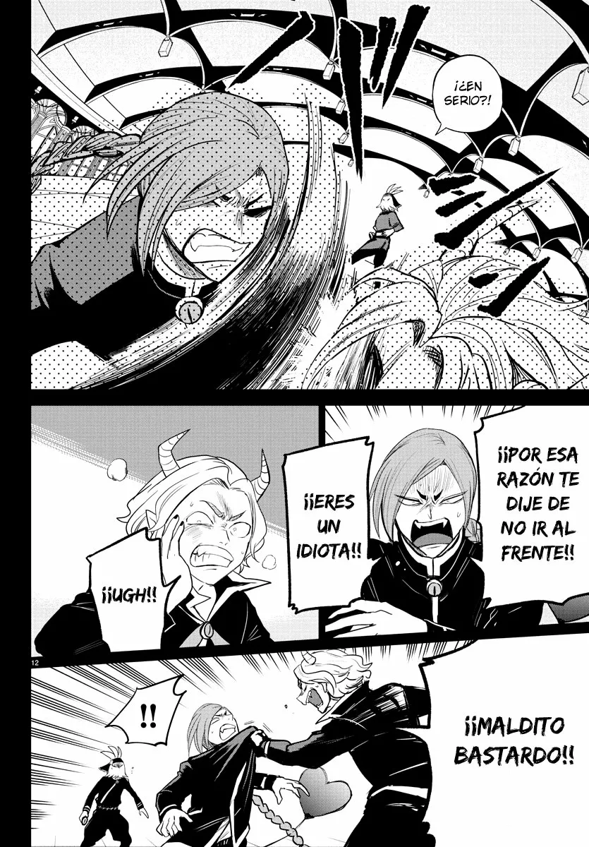 Read Mairimashita Iruma kun ES Manga Online