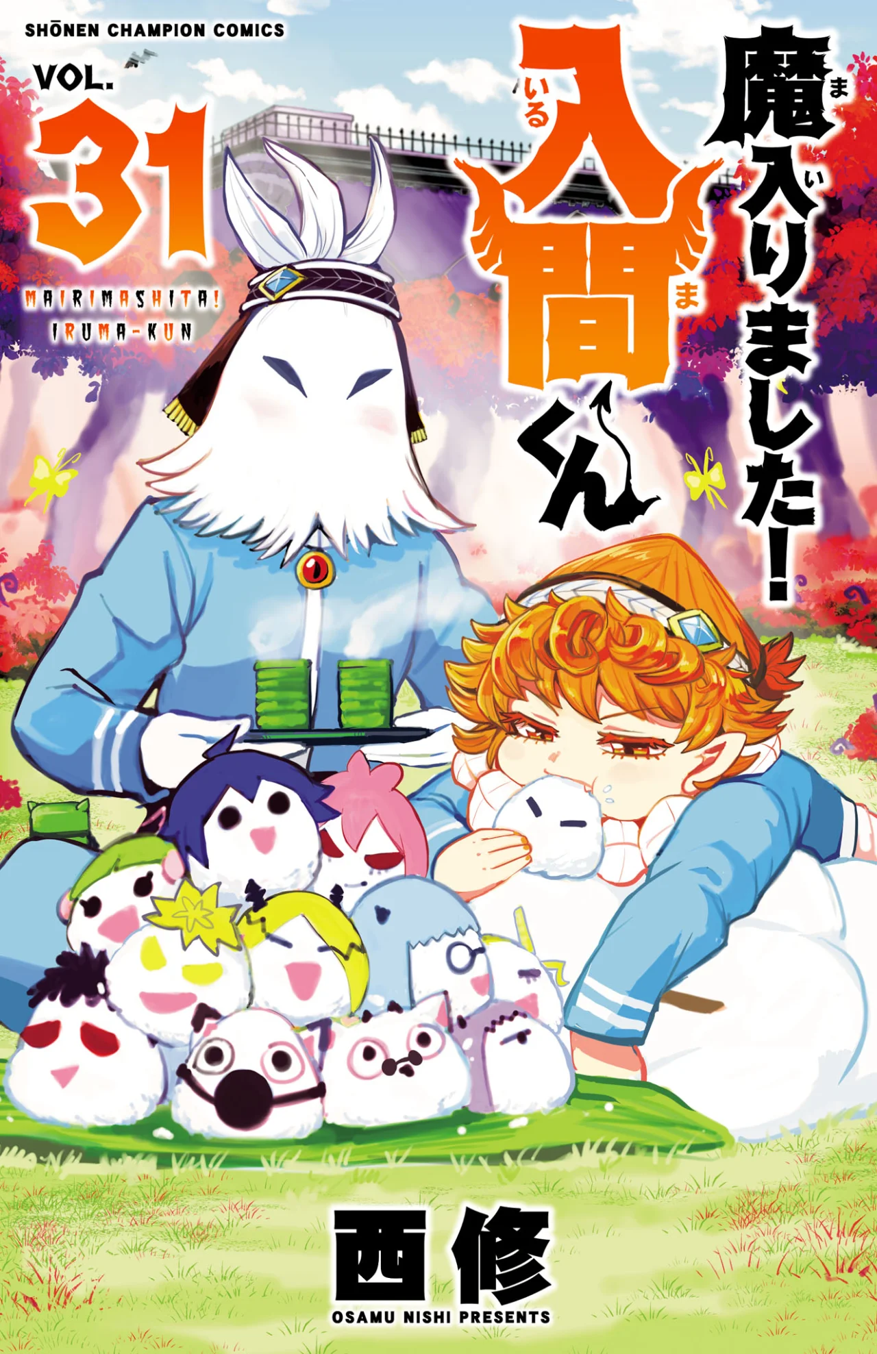 Read Mairimashita Iruma kun ES Manga Online