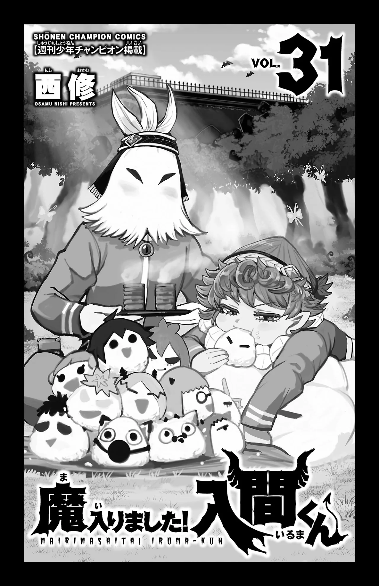 Read Mairimashita Iruma kun ES Manga Online