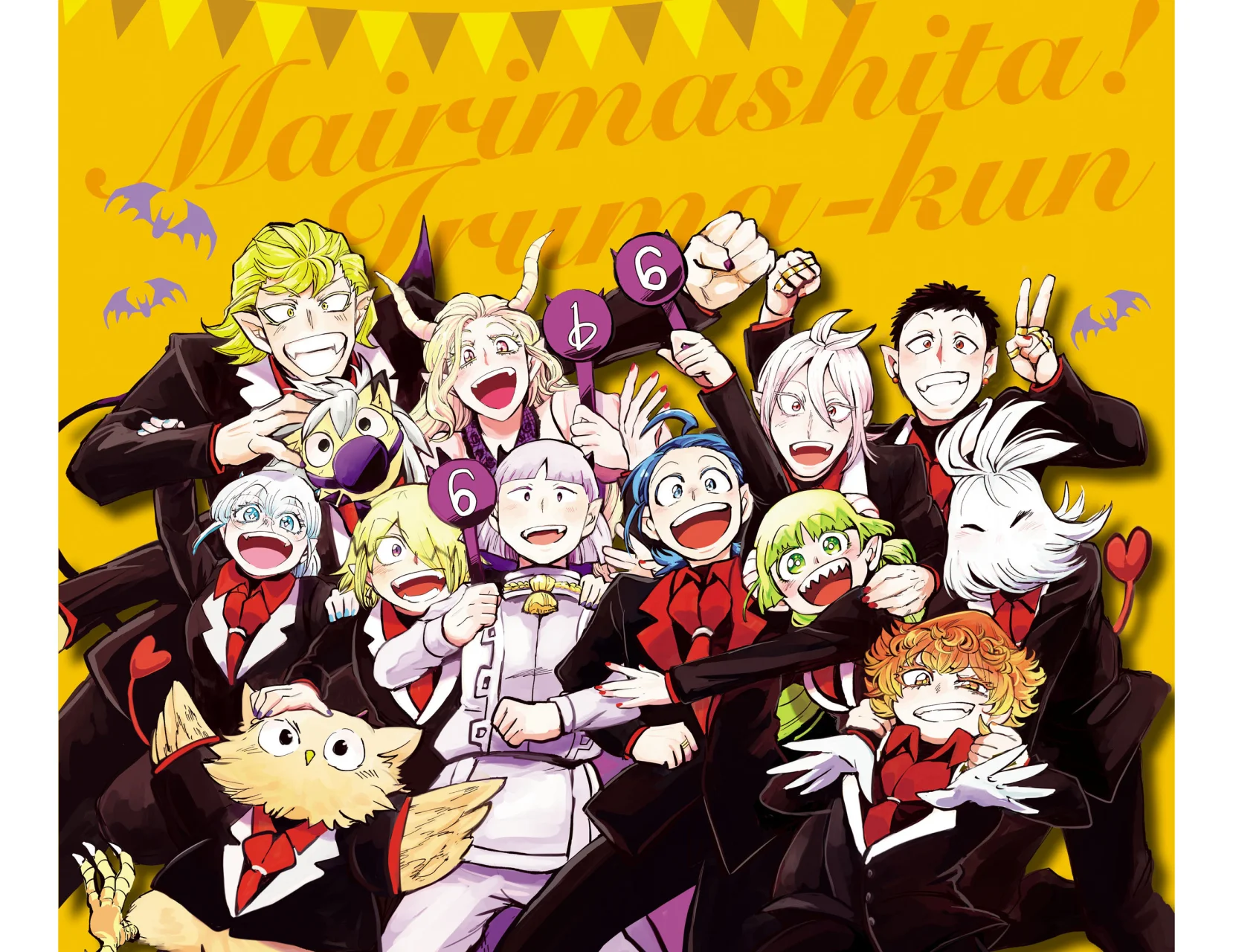 Read Mairimashita Iruma kun ES Manga Online