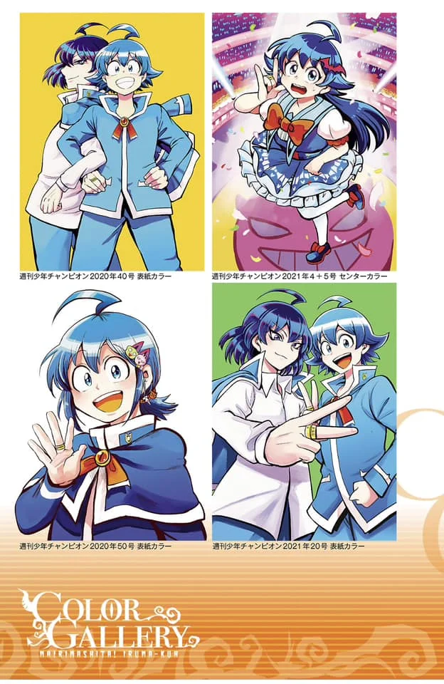Read Mairimashita Iruma kun ES Manga Online