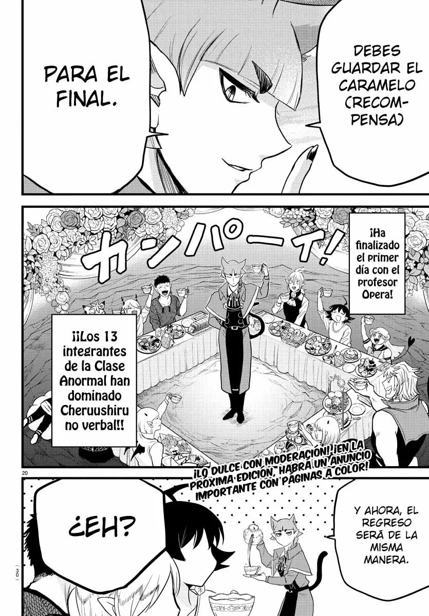 Read Mairimashita Iruma kun ES Manga Online