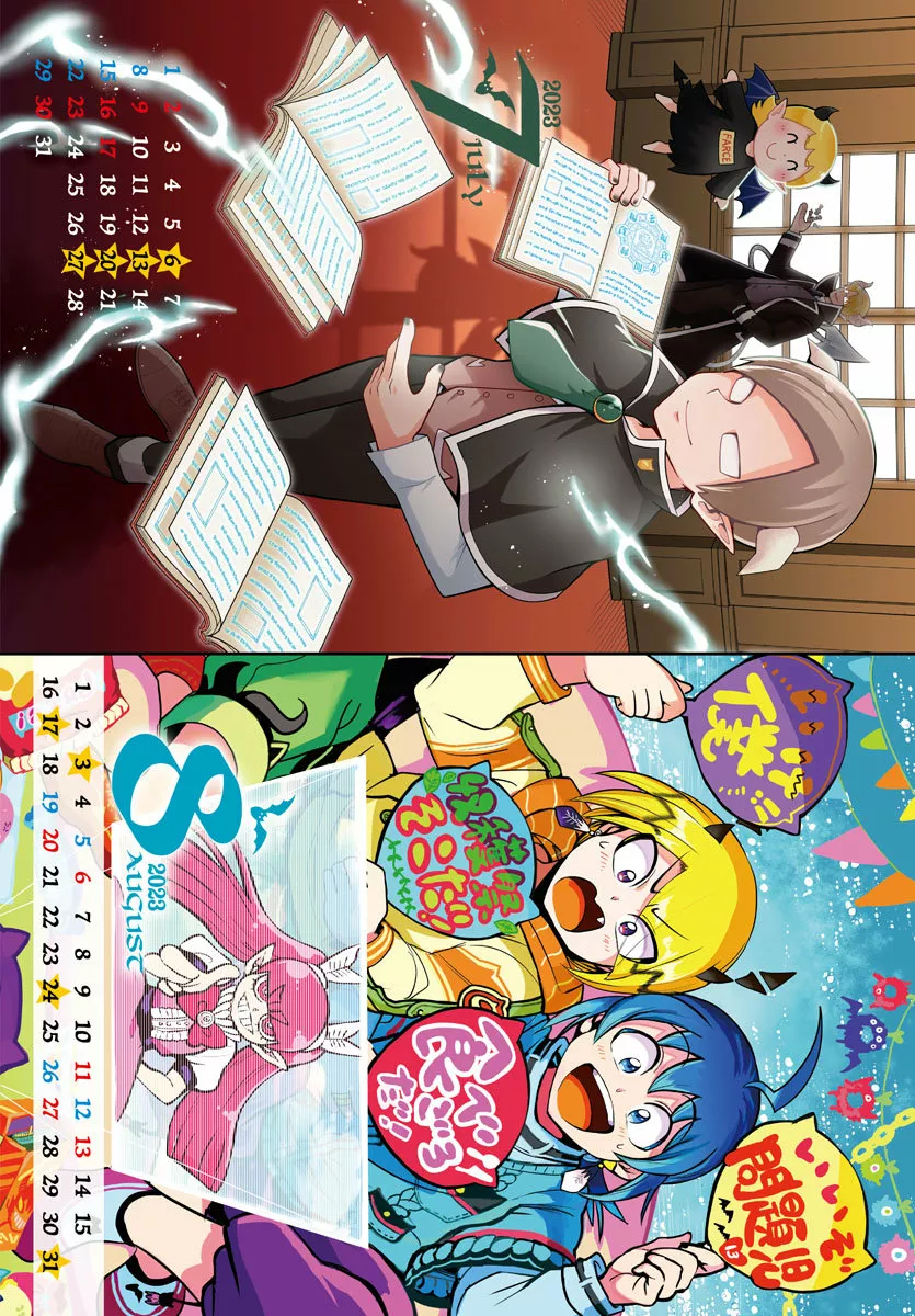 Read Mairimashita Iruma kun ES Manga Online
