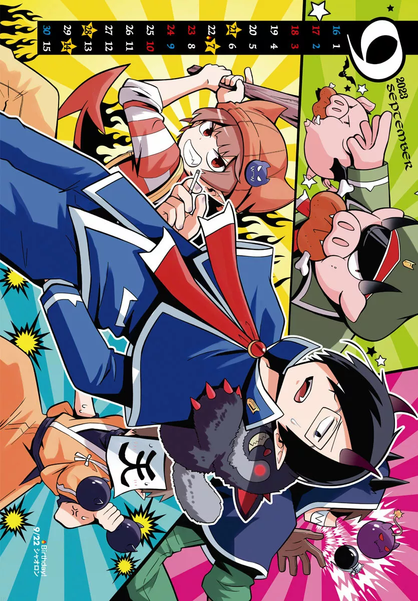 Read Mairimashita Iruma kun ES Manga Online