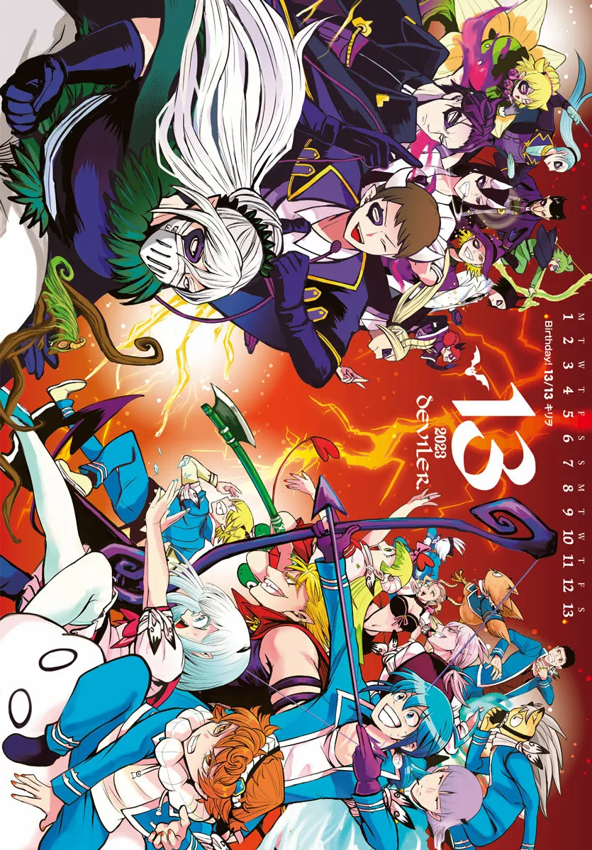 Read Mairimashita Iruma kun ES Manga Online
