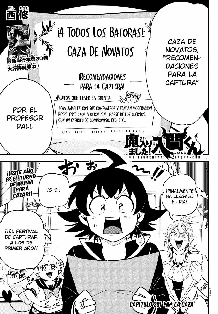 Read Mairimashita Iruma kun ES Manga Online