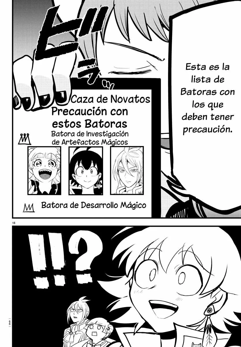 Read Mairimashita Iruma kun ES Manga Online