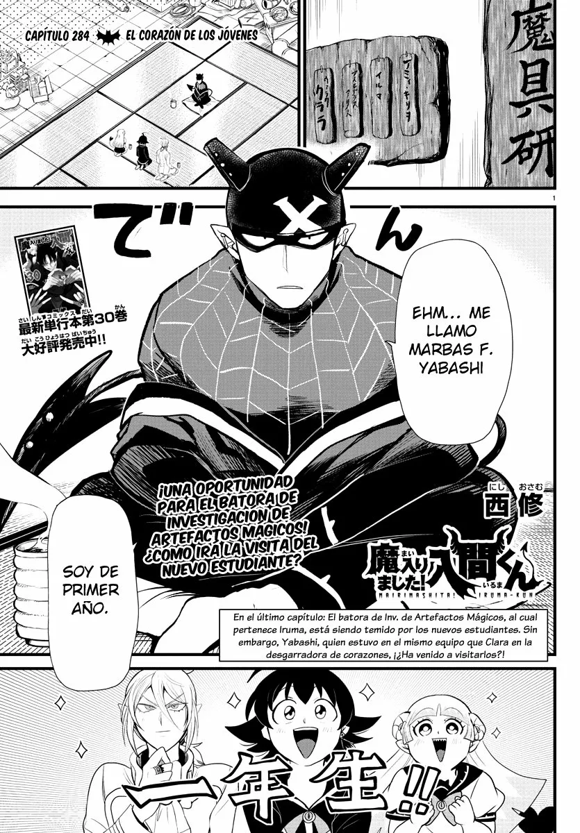 Read Mairimashita Iruma kun ES Manga Online