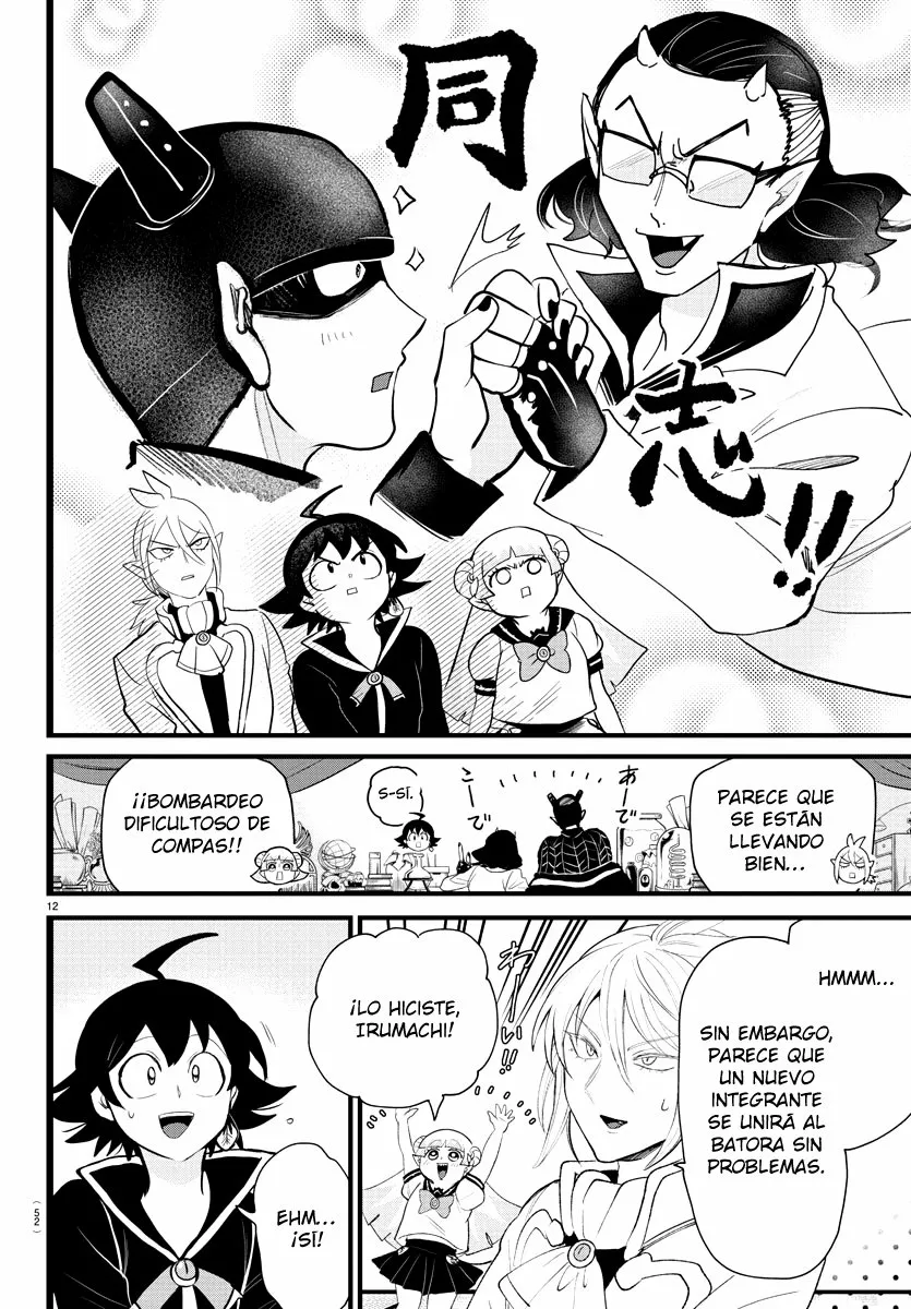 Read Mairimashita Iruma kun ES Manga Online