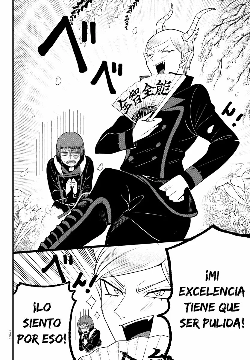 Read Mairimashita Iruma kun ES Manga Online
