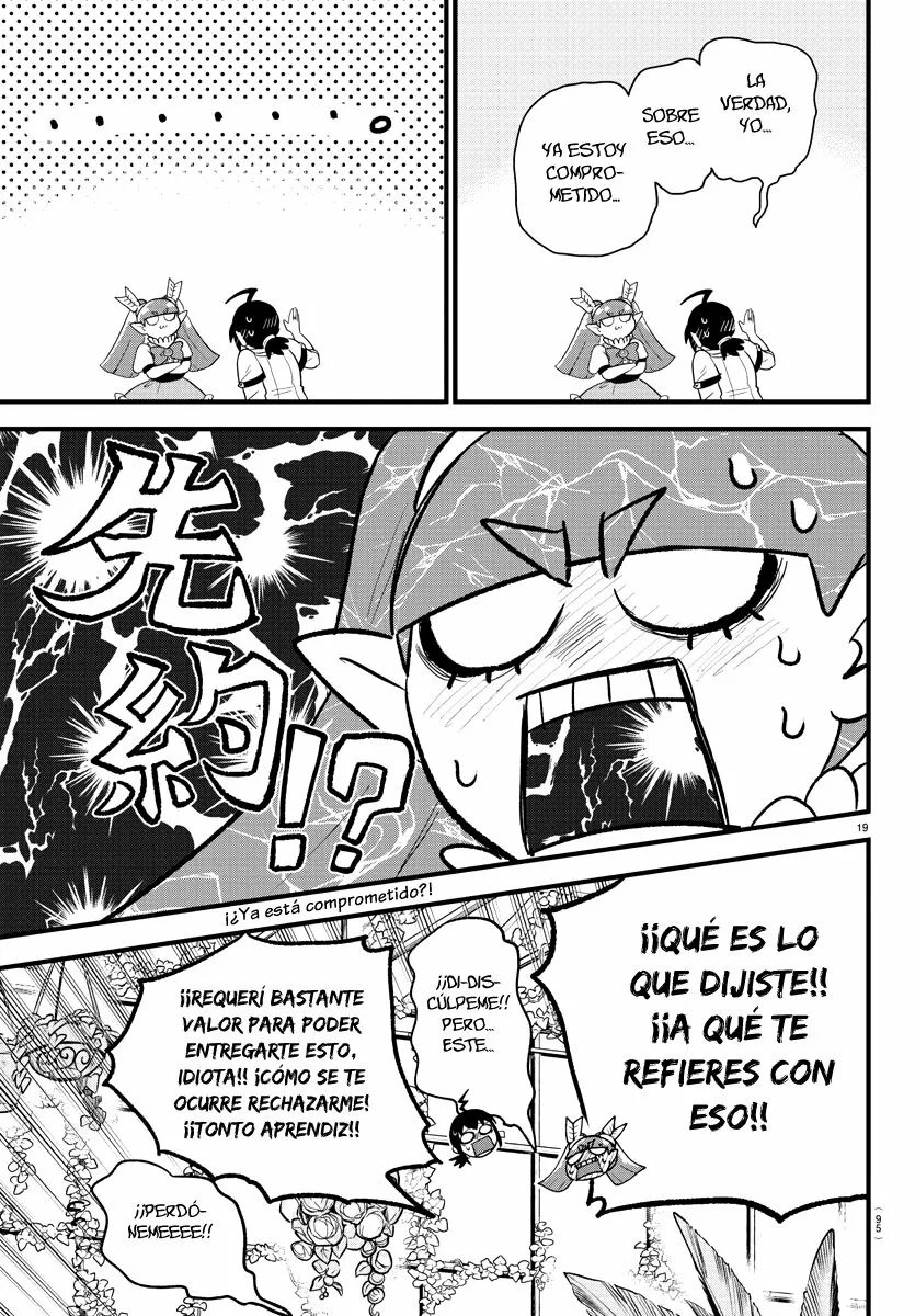 Read Mairimashita Iruma kun ES Manga Online