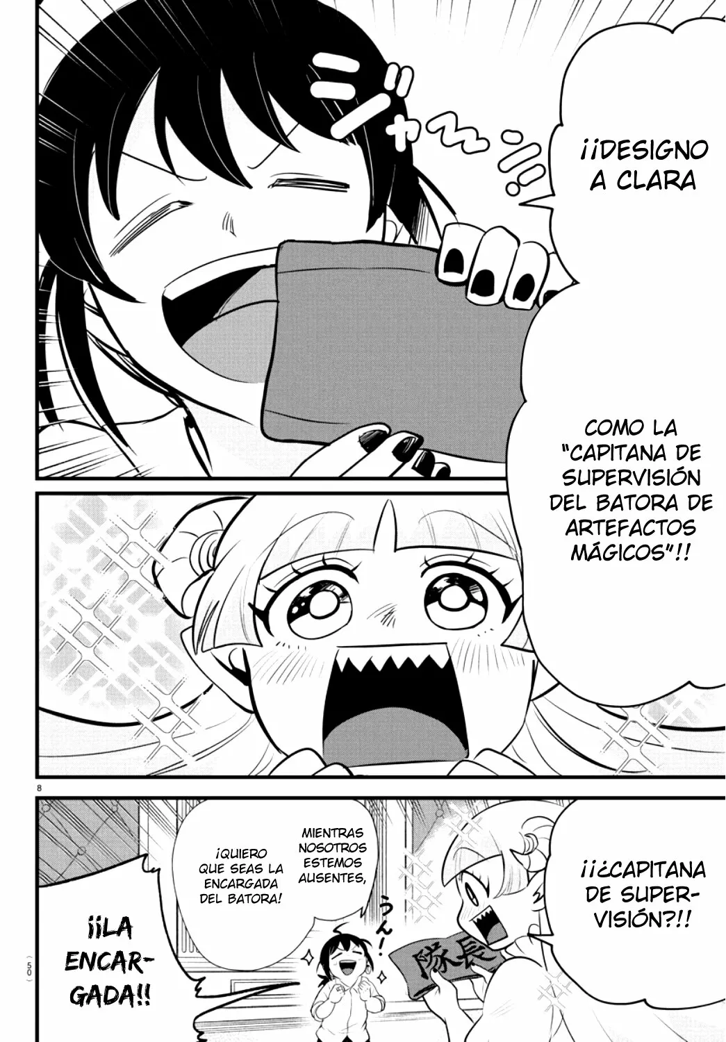 Read Mairimashita Iruma kun ES Manga Online