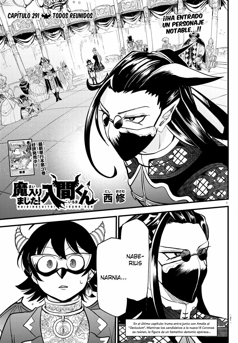 Read Mairimashita Iruma kun ES Manga Online