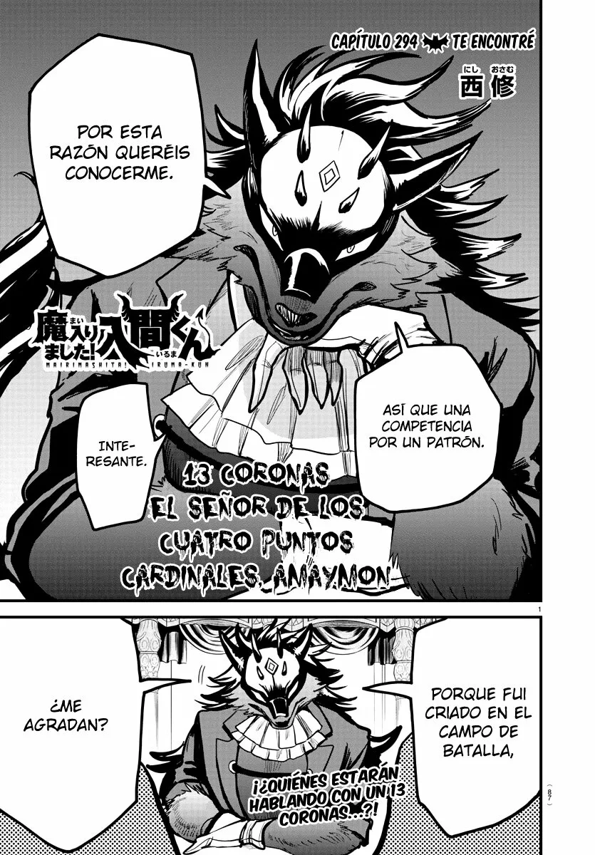 Read Mairimashita Iruma kun ES Manga Online