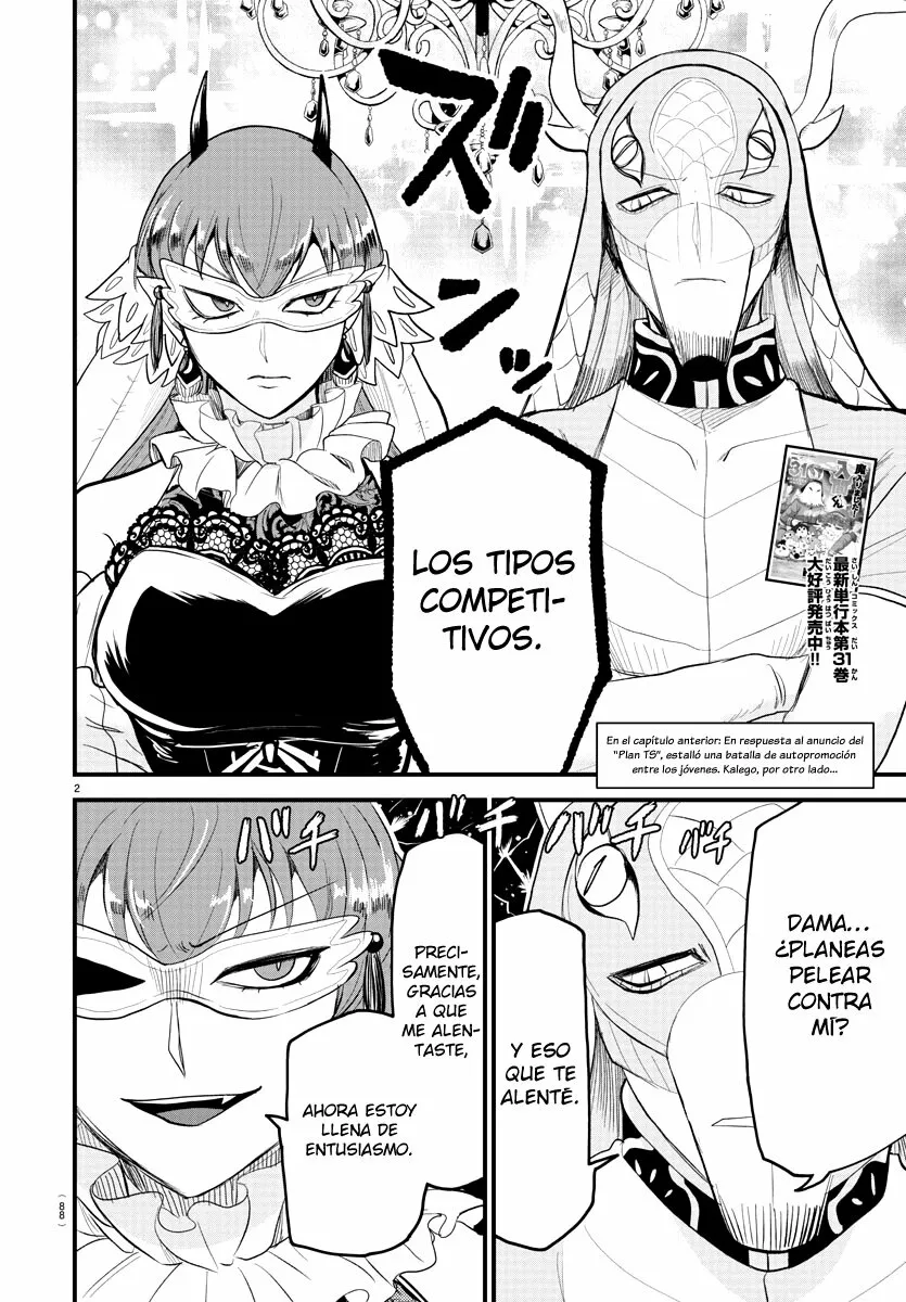Read Mairimashita Iruma kun ES Manga Online