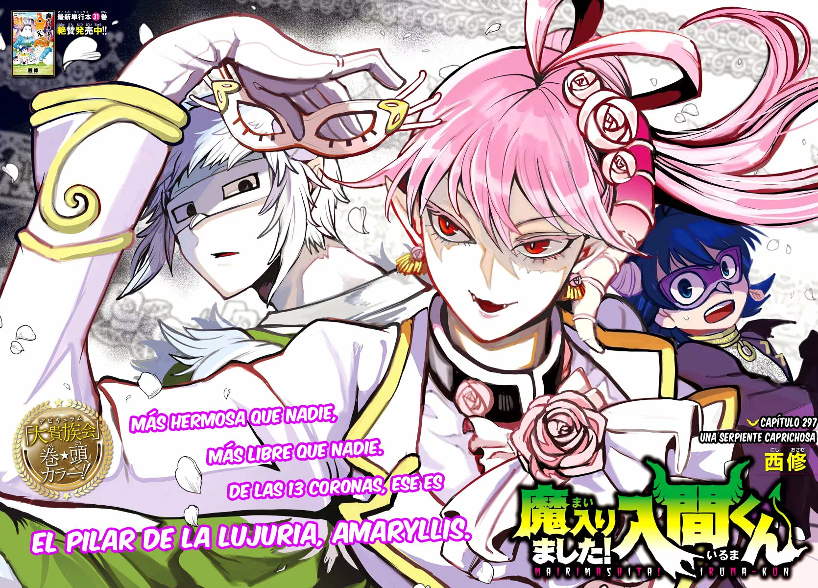 Read Mairimashita Iruma kun ES Manga Online