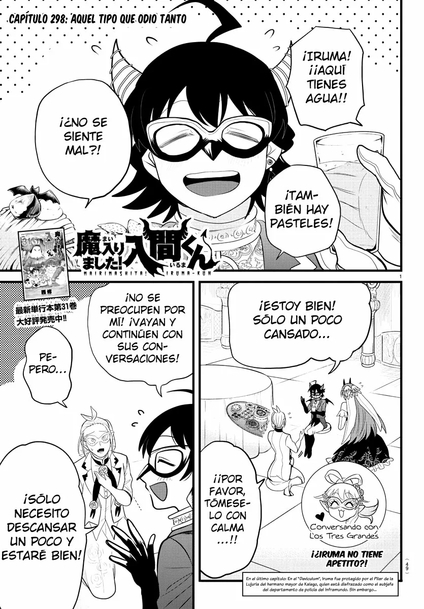 Read Mairimashita Iruma kun ES Manga Online