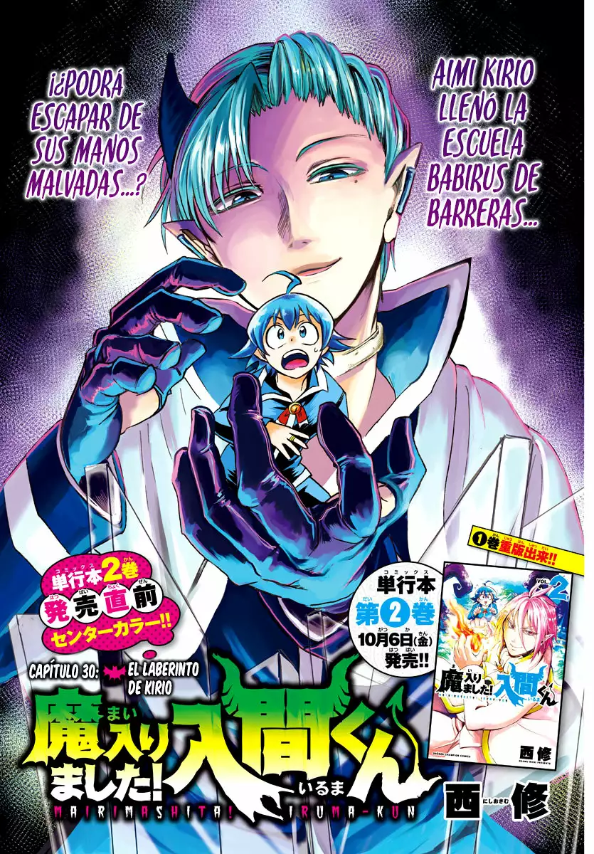 Read Mairimashita Iruma kun ES Manga Online