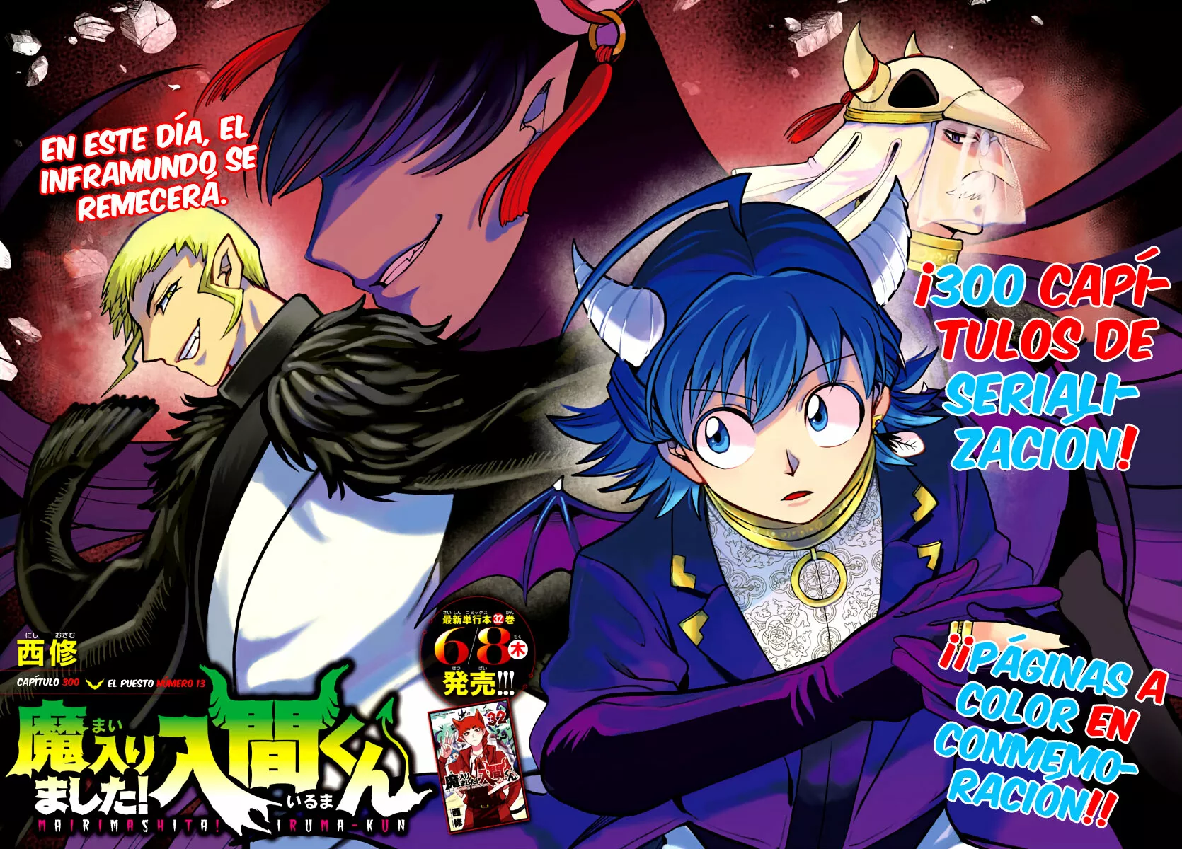 Read Mairimashita Iruma kun ES Manga Online