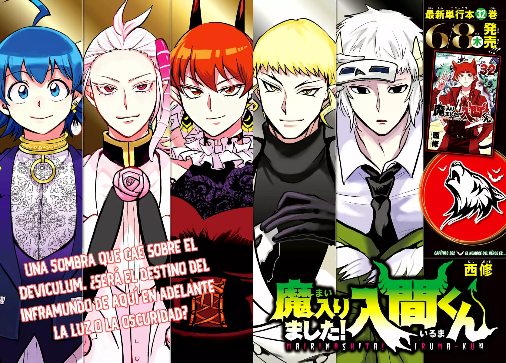 Read Mairimashita Iruma kun ES Manga Online