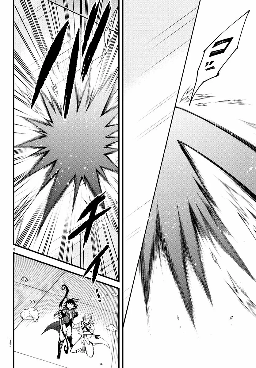 Read Mairimashita Iruma kun ES Manga Online