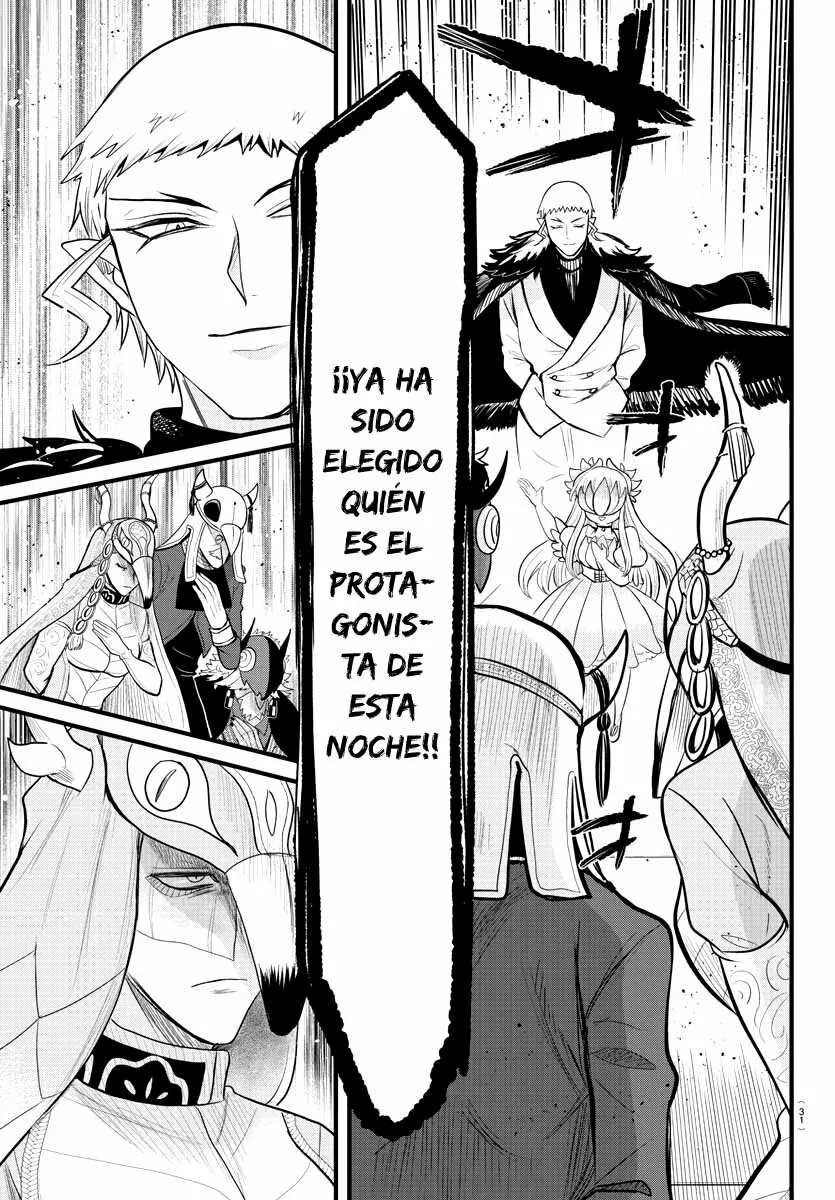 Read Mairimashita Iruma kun ES Manga Online