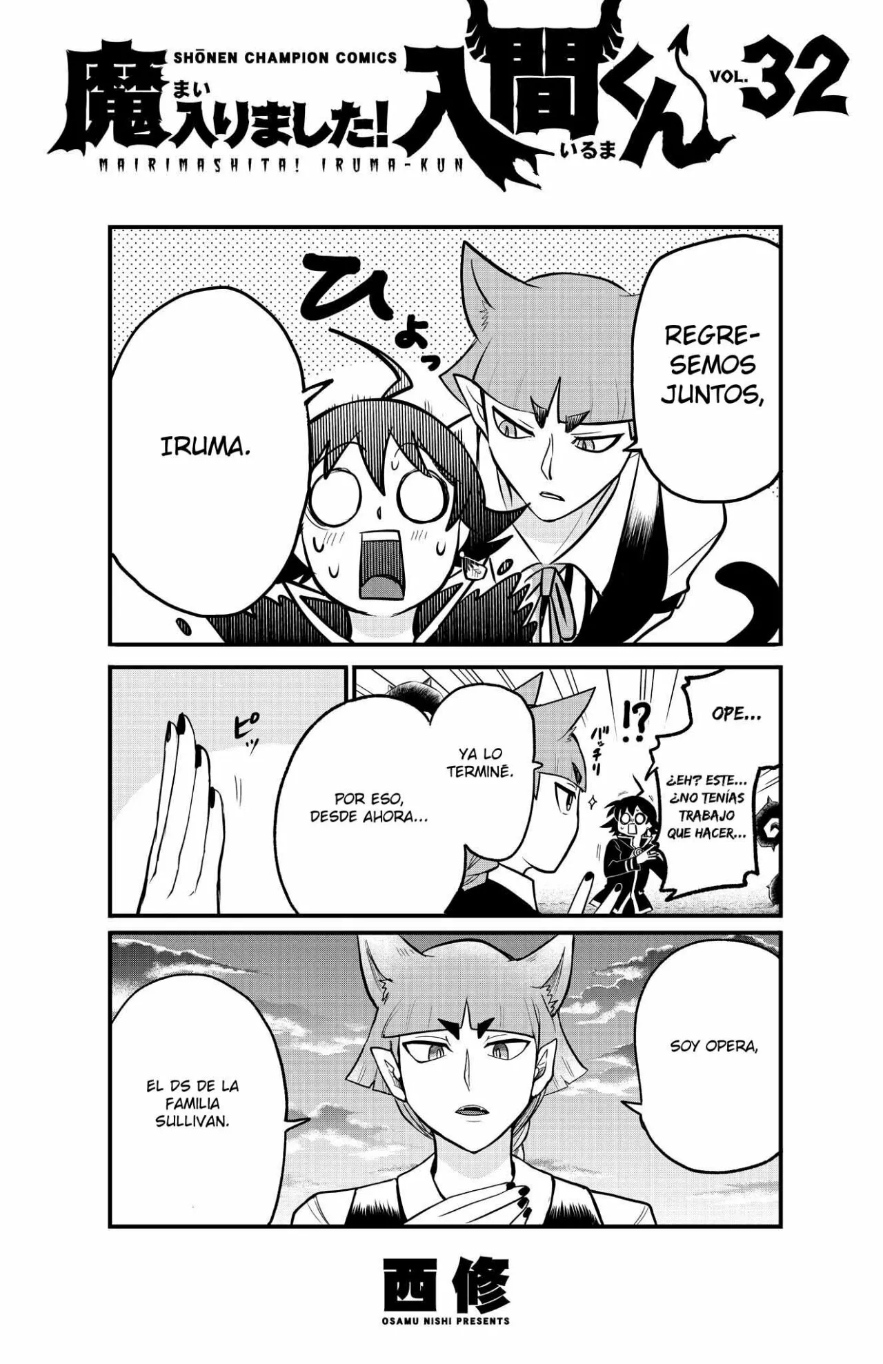 Read Mairimashita Iruma kun ES Manga Online