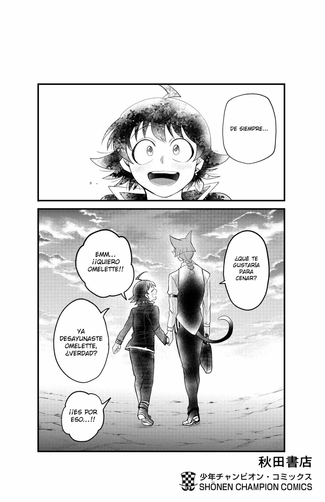 Read Mairimashita Iruma kun ES Manga Online