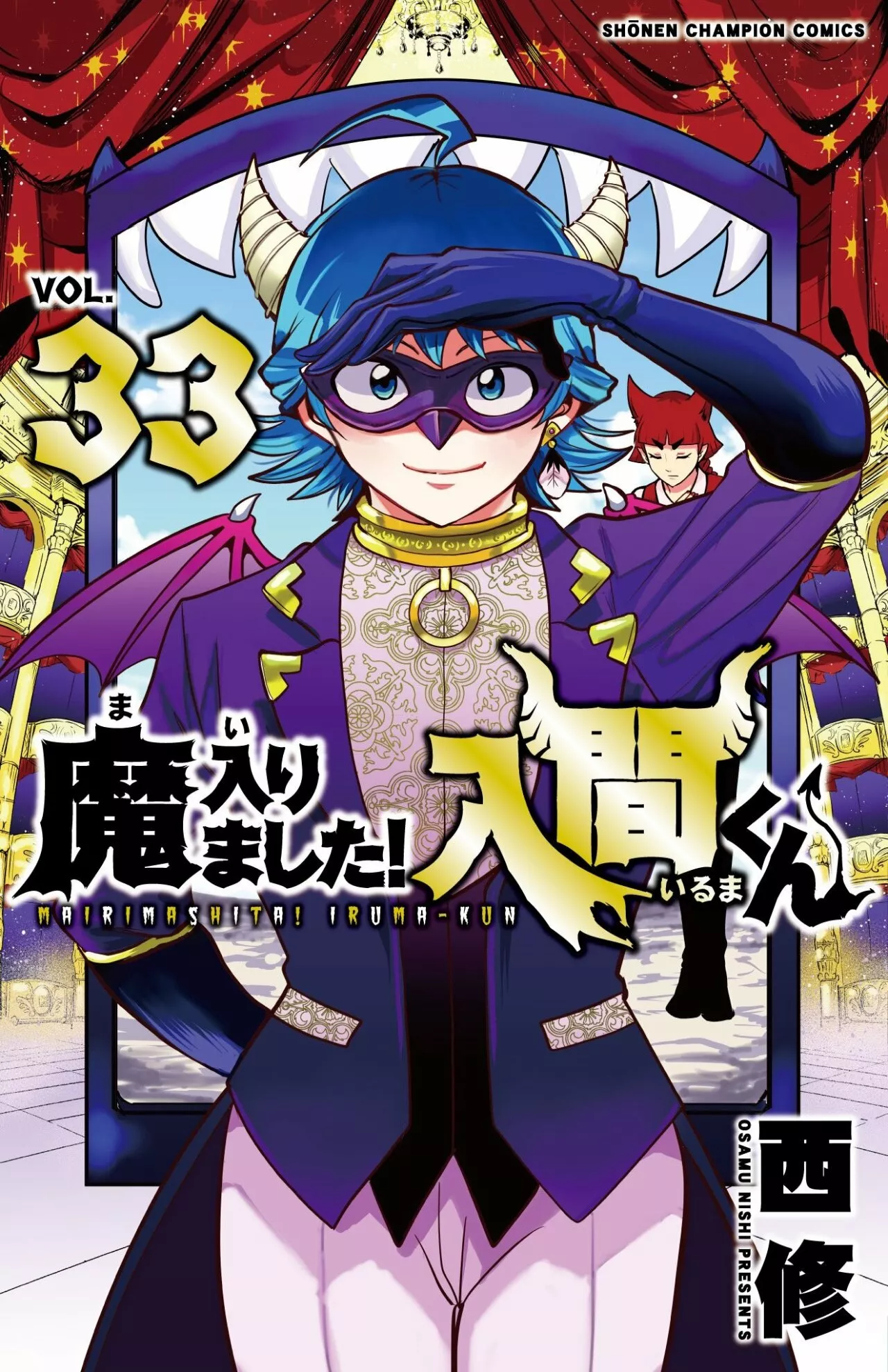 Read Mairimashita Iruma kun ES Manga Online