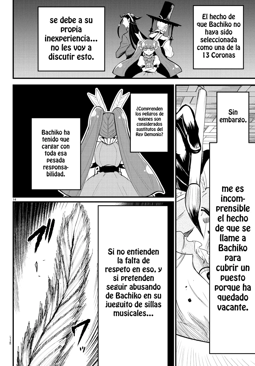 Read Mairimashita Iruma kun ES Manga Online