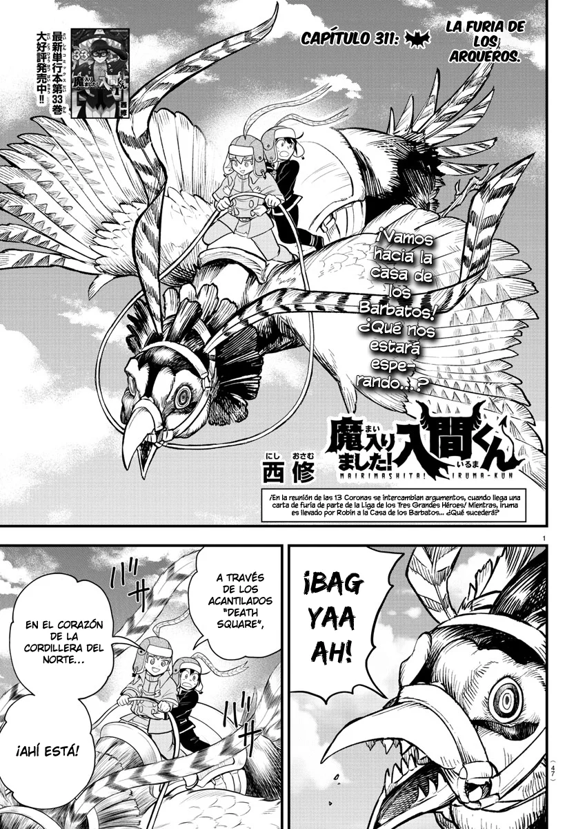 Read Mairimashita Iruma kun ES Manga Online