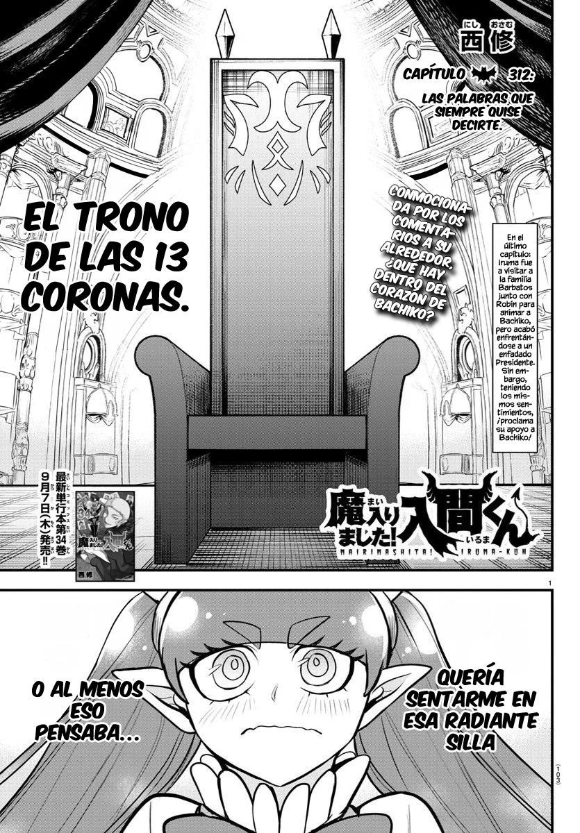 Read Mairimashita Iruma kun ES Manga Online