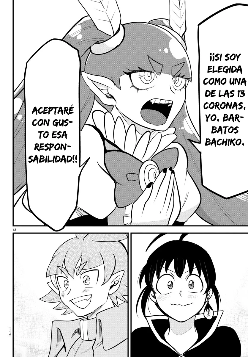 Read Mairimashita Iruma kun ES Manga Online