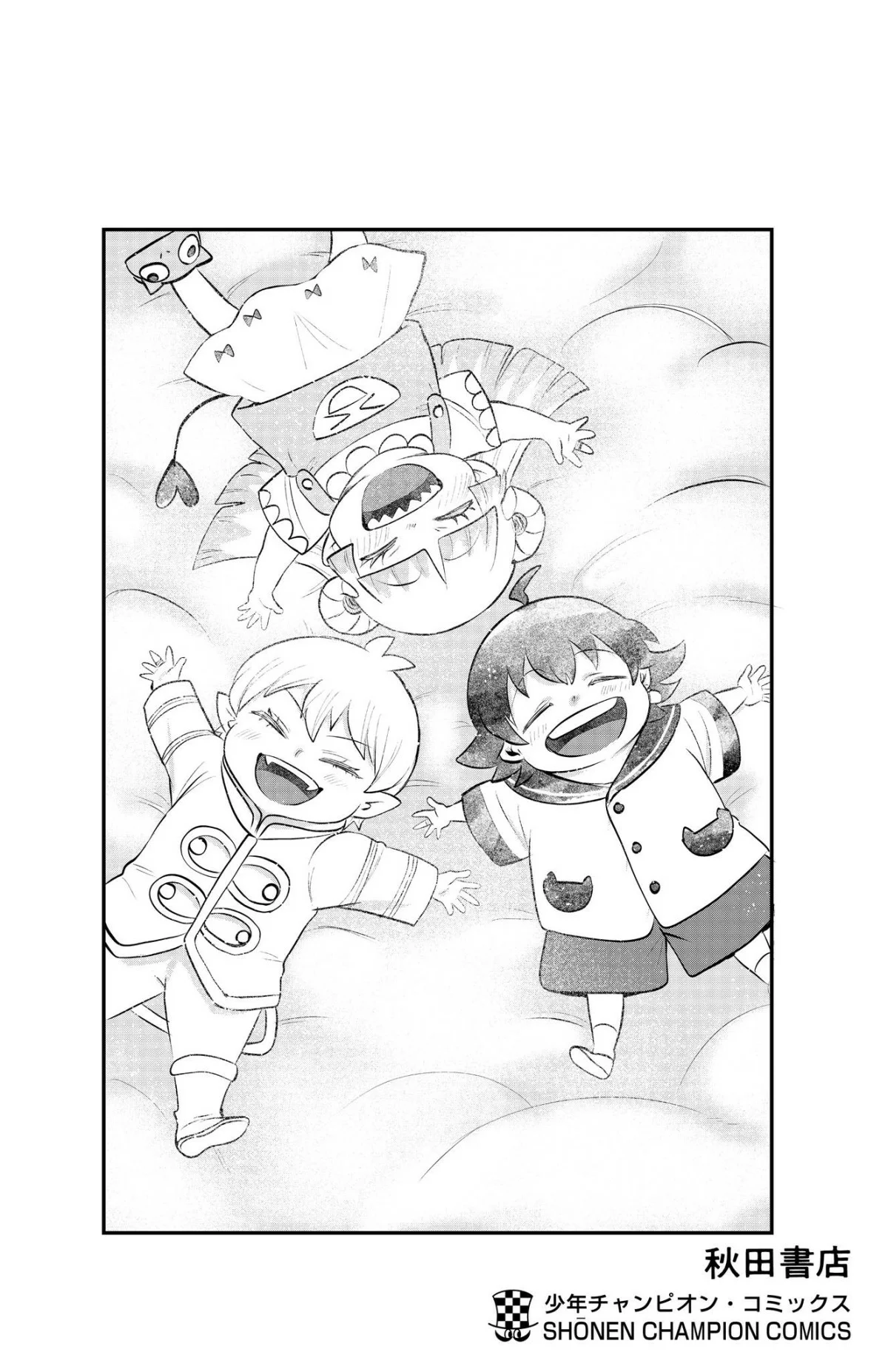 Read Mairimashita Iruma kun ES Manga Online