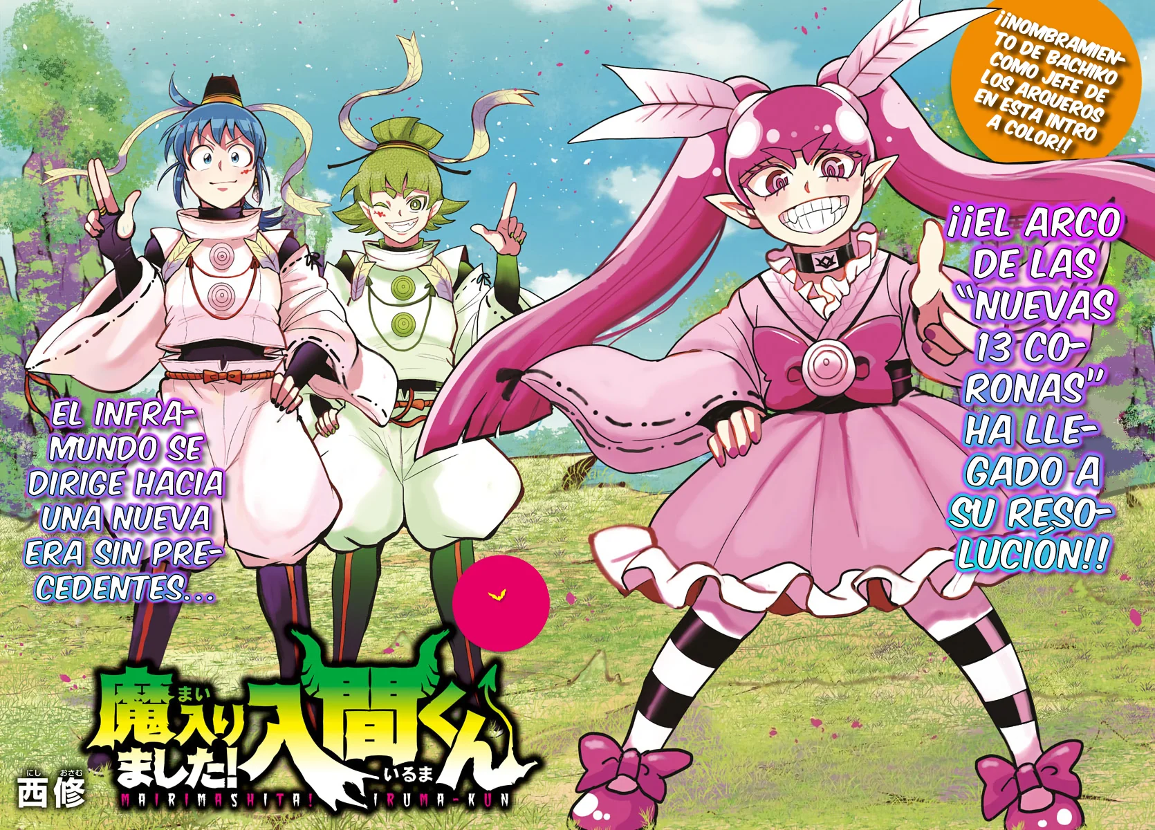 Read Mairimashita Iruma kun ES Manga Online