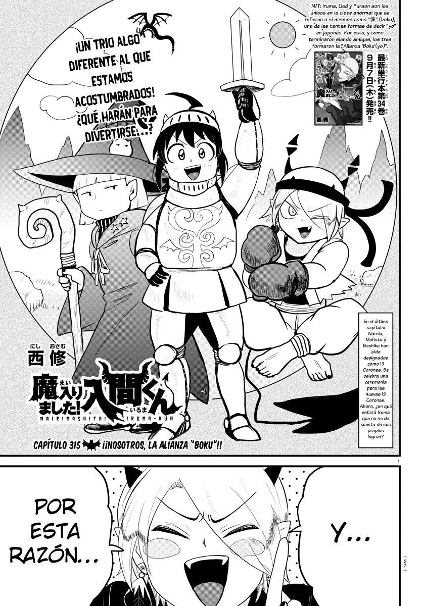Read Mairimashita Iruma kun ES Manga Online