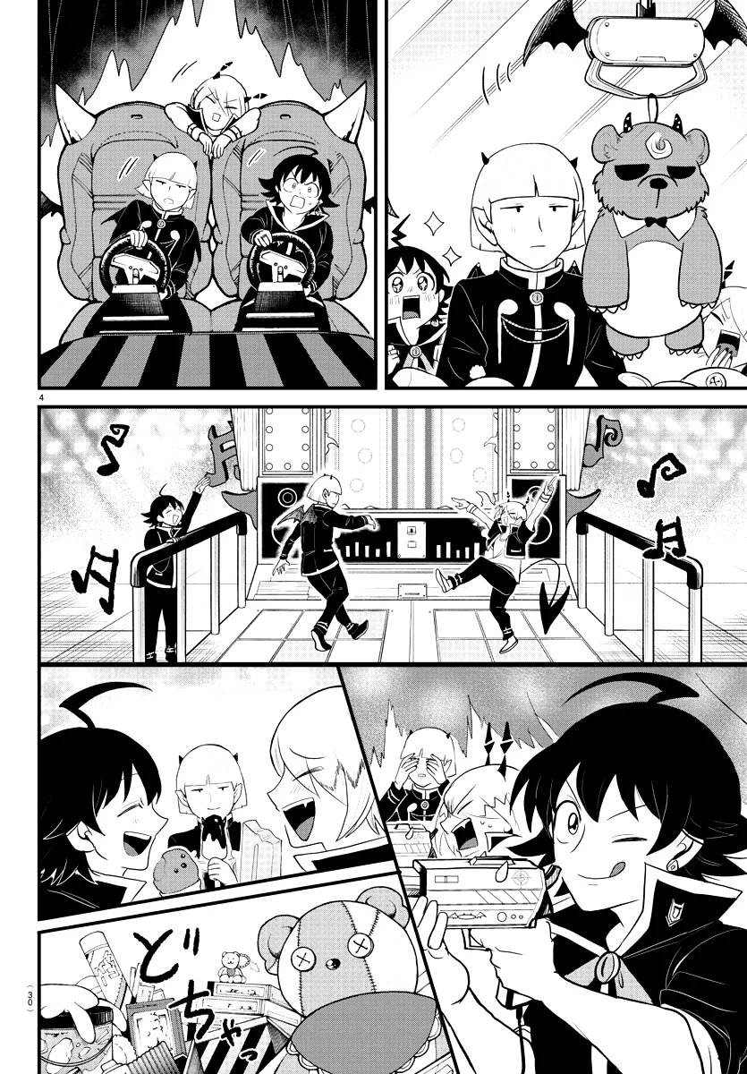 Read Mairimashita Iruma kun ES Manga Online