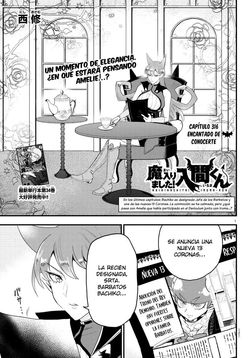 Read Mairimashita Iruma kun ES Manga Online
