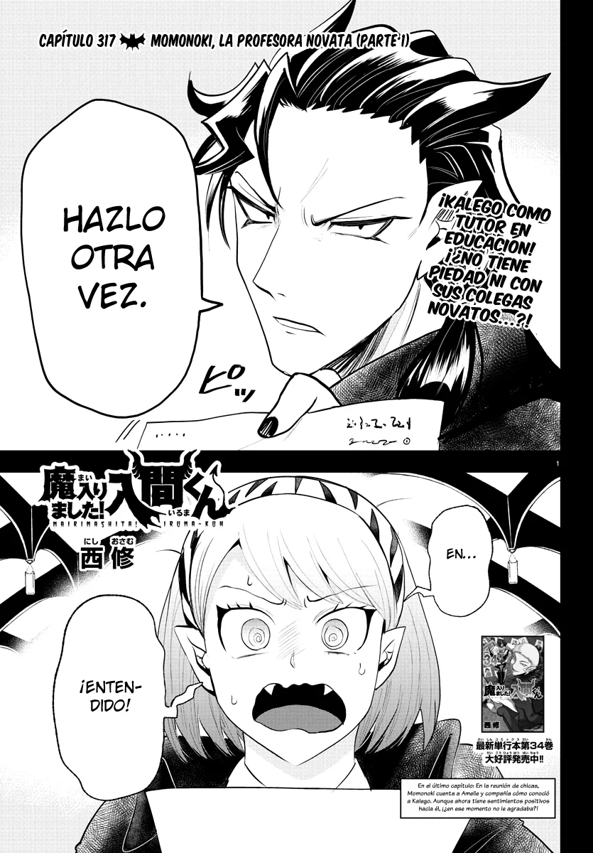 Read Mairimashita Iruma kun ES Manga Online