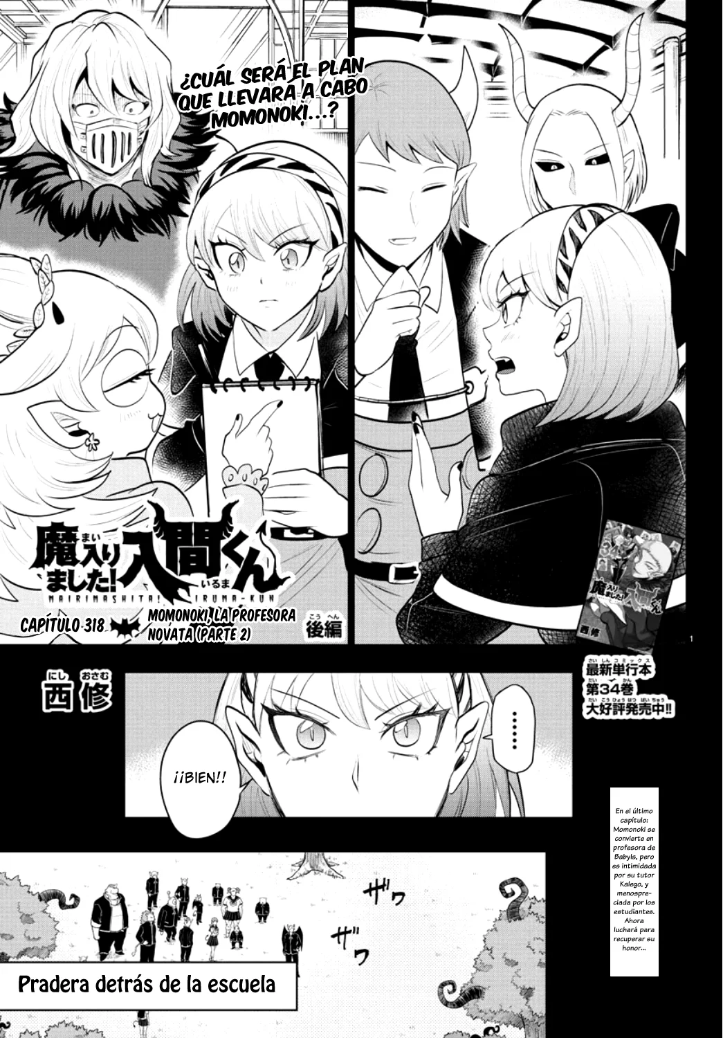 Read Mairimashita Iruma kun ES Manga Online